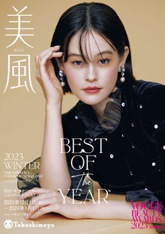  2023 WINTER 美風