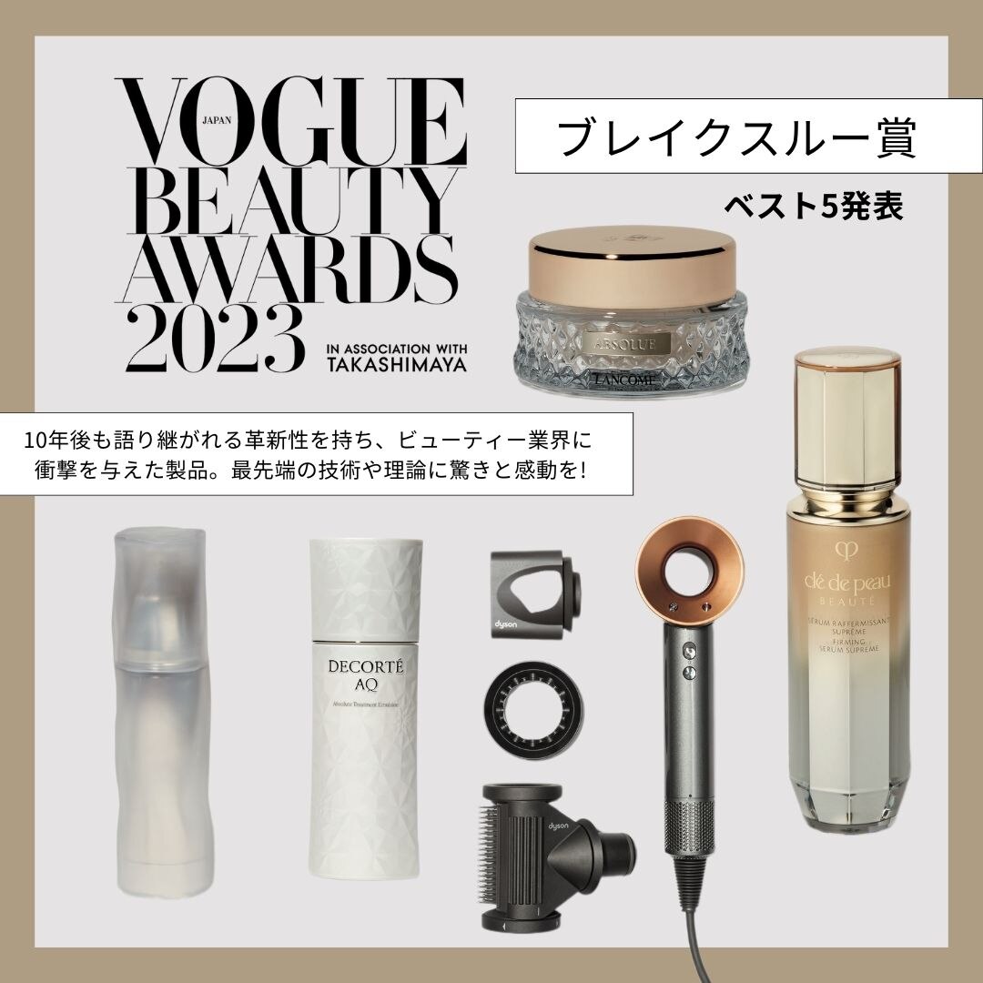 instagram takashimaya_beauty