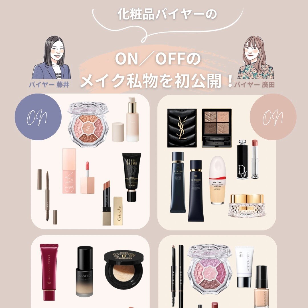 instagram takashimaya_beauty
