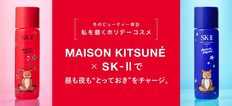 sk2
