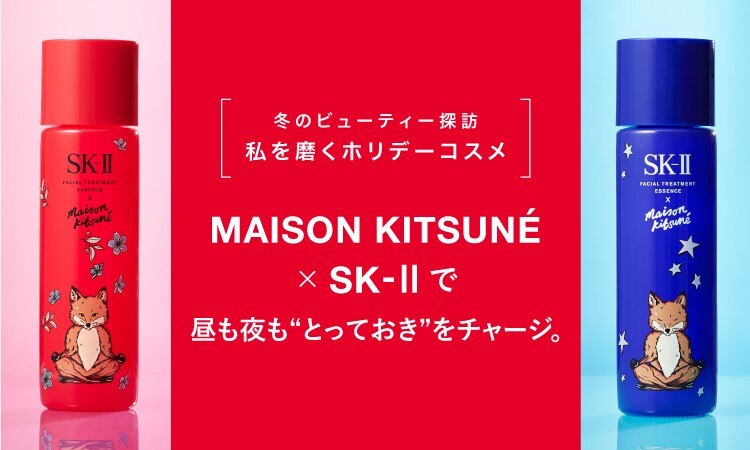 sk2