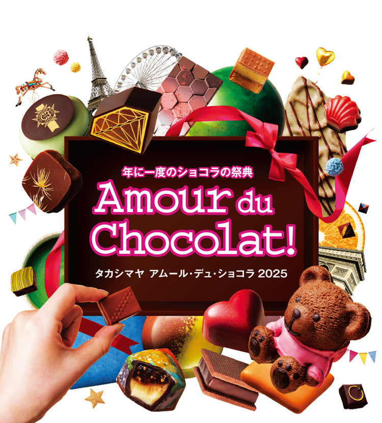 タカシマヤで購入いいですよ～写真はイメージです、ルイヴィトン 