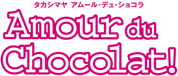 Amour du Chocolat!
