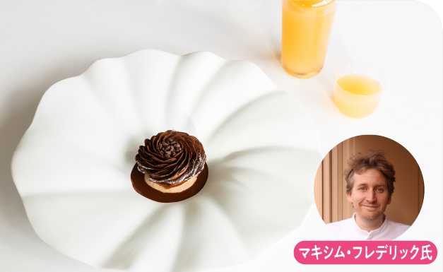 マキシム・フレデリック氏