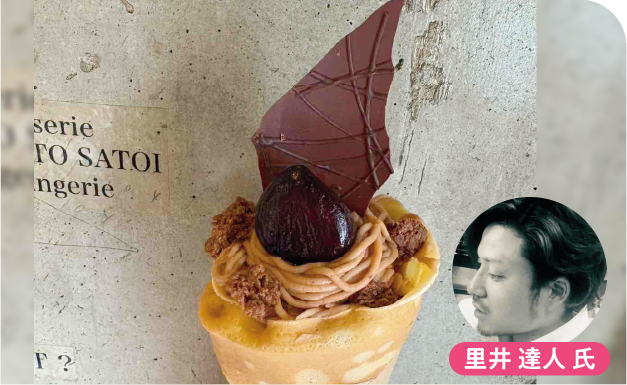 里井 達人 氏