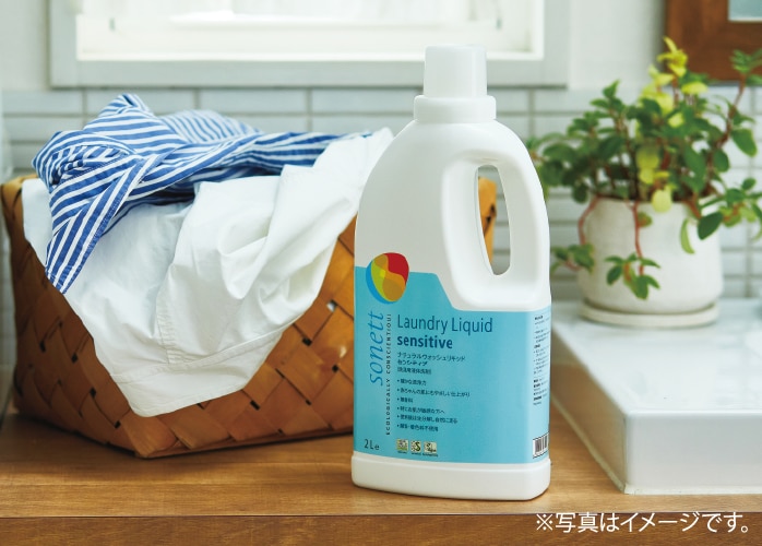 ※写真はイメージです。