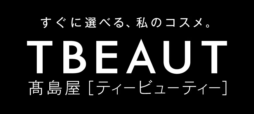 TBEAUT