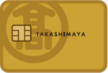 【割引】タイプの外商お得意様 クレジットカードの会員様