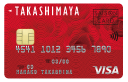 タカシマヤカード