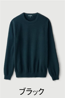 2023 タカシマヤ カシミヤコレクション|高島屋