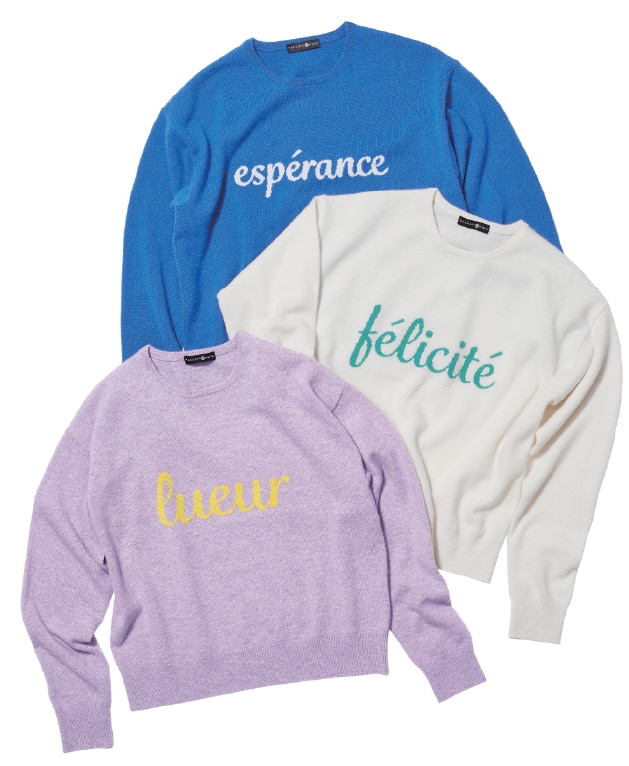 秋から春まで活躍 頼れる着回しニット。