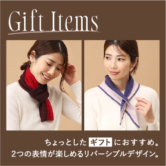 ファッションアイテムリンク ちょっとしたギフトにおすすめ。