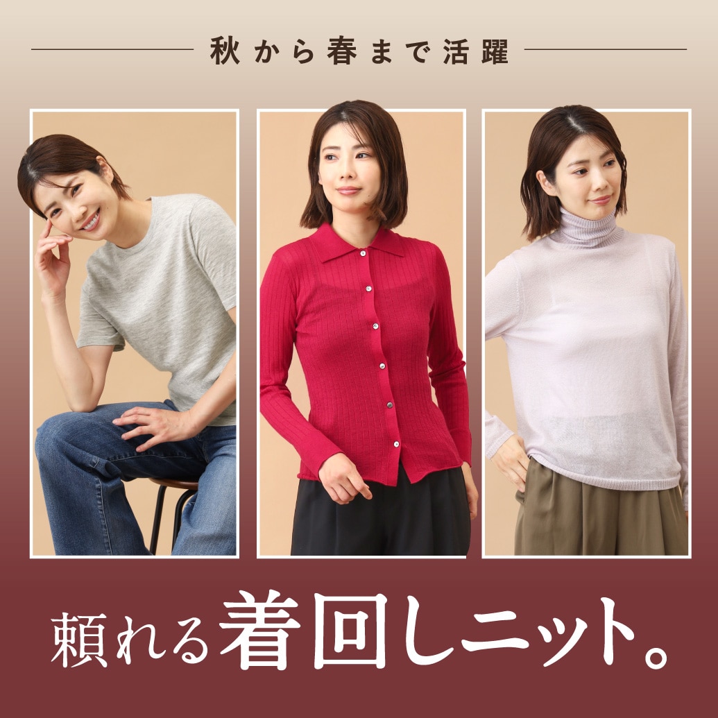 レディースファッションリンク