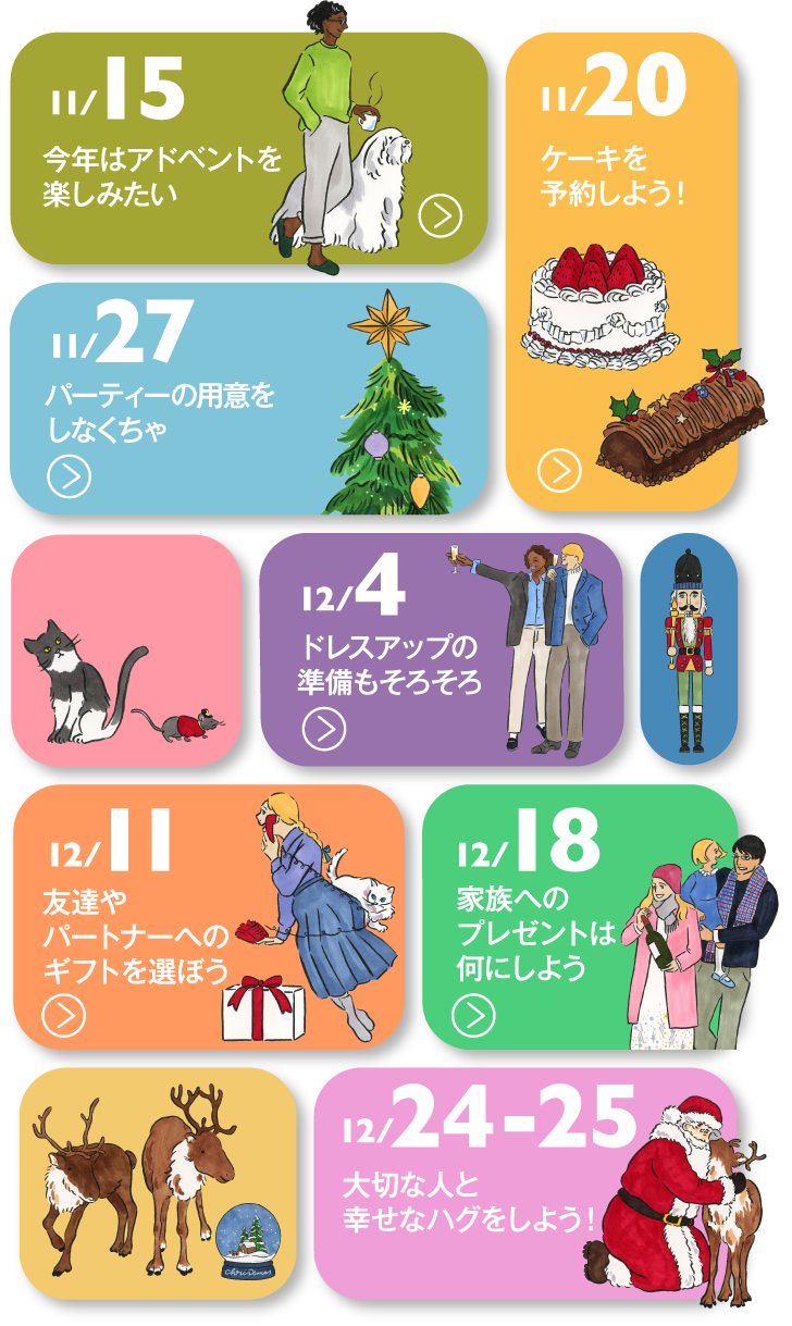 ADVENT WISHES