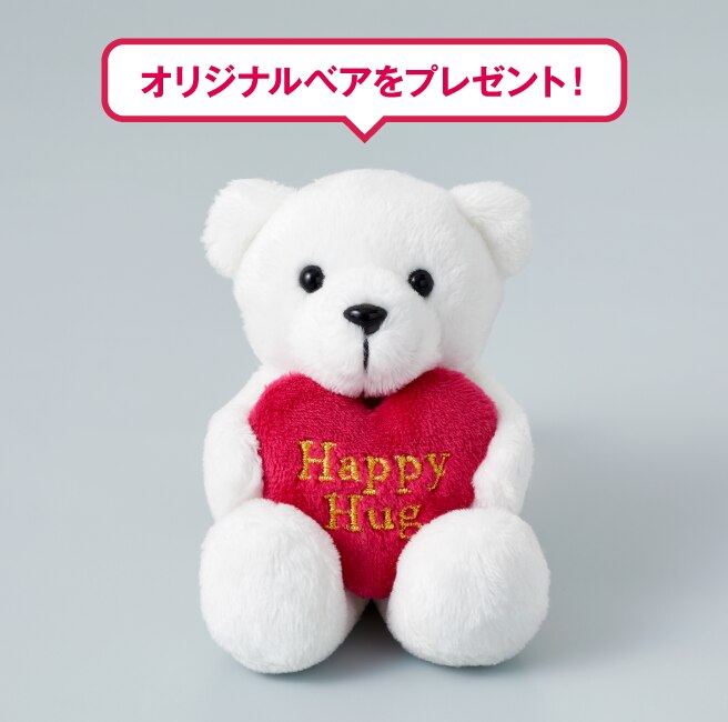 タカシマヤオリジナルベア