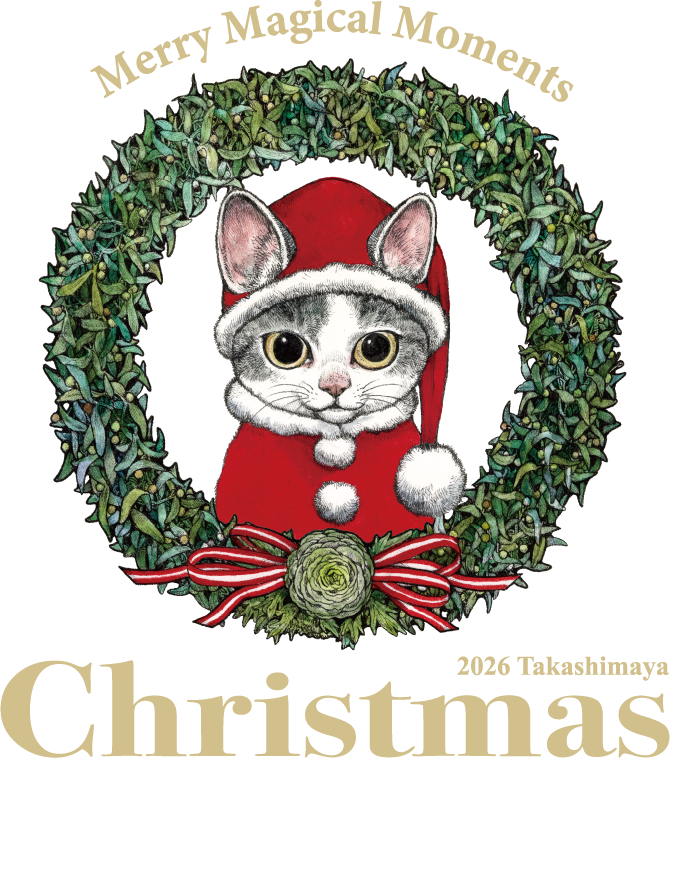 Merry Magical Moments 2026 Takashimaya Christmas 11/11Wed.~ 12/25Fri. 高島屋各店 &copy;HIGUCHI YUKO