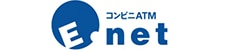コンビニATM Enet