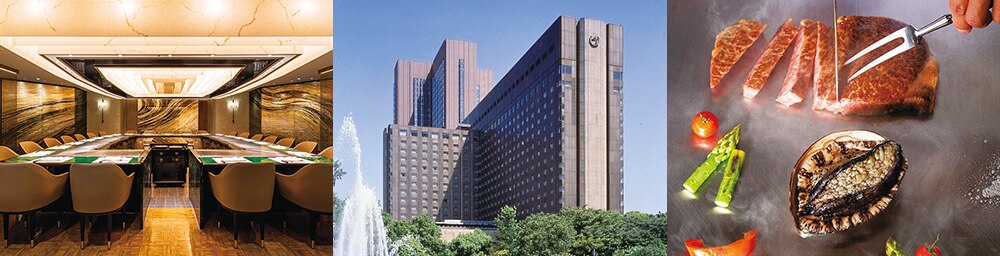 帝国ホテル タカシマヤロイヤルカスタマーサービス 帝国ホテル タカシマヤロイヤルカスタマーサービス