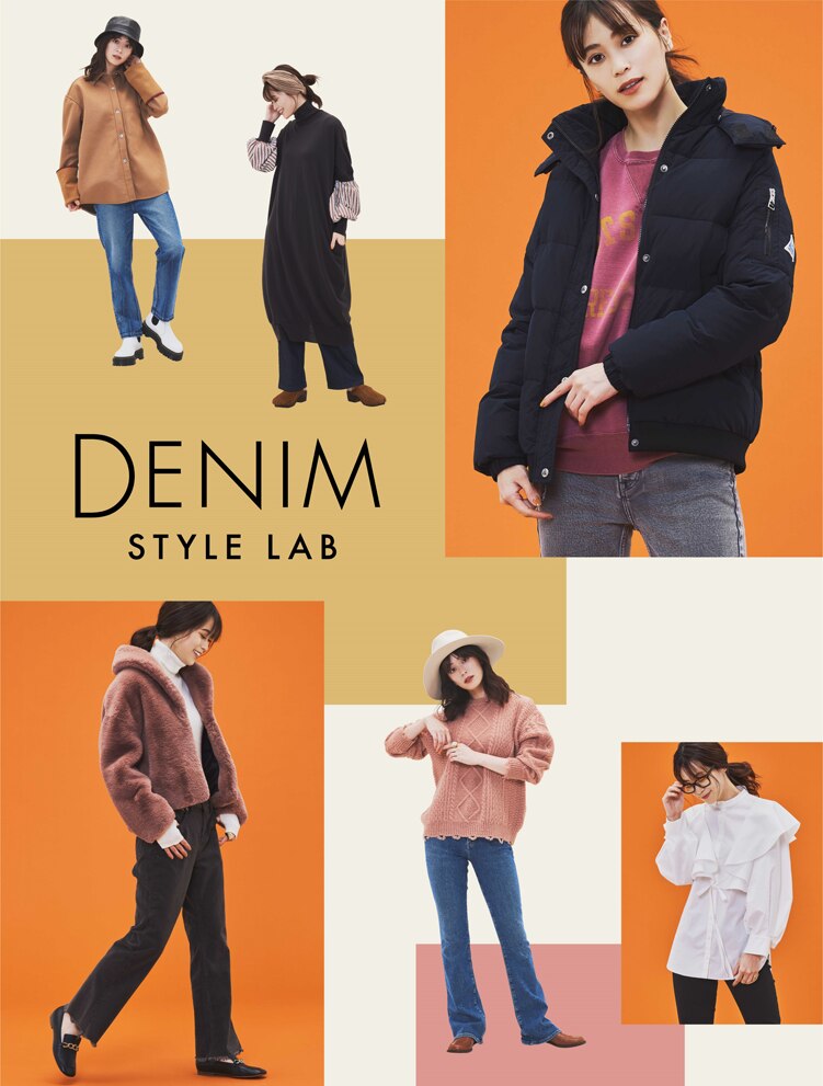 Denim Style Lab デニムスタイルラボ 高島屋