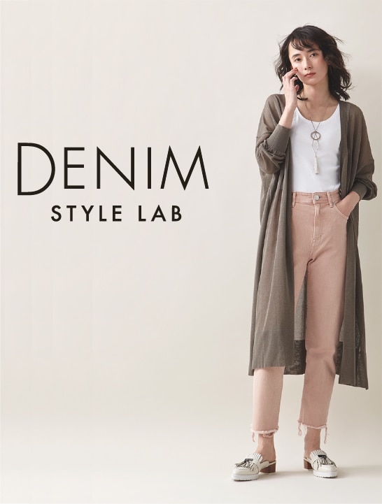 Denim Style Lab デニムスタイルラボ 高島屋