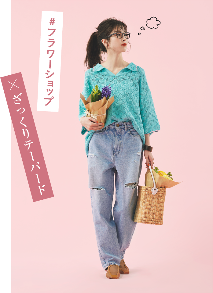 DENIM STYLE LAB(デニムスタイルラボ)|高島屋 DENIM STYLE LAB(デニムスタイルラボ)|高島屋