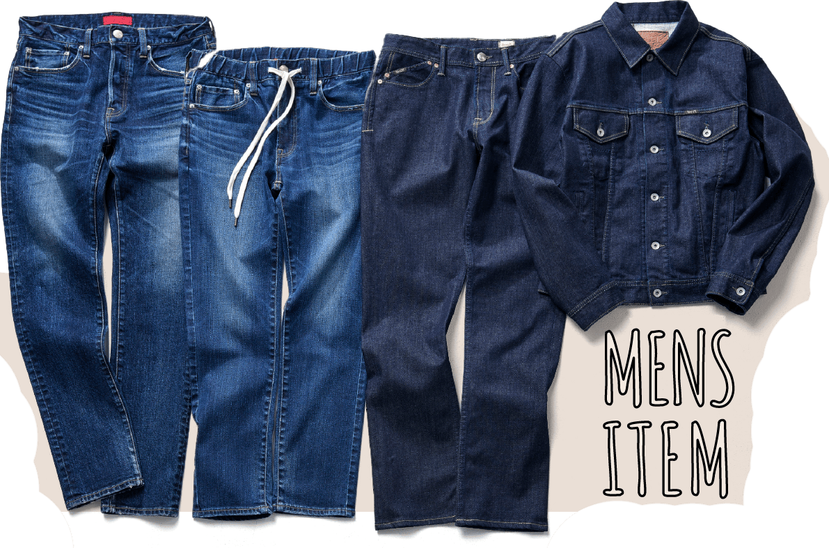 MENS ITEM