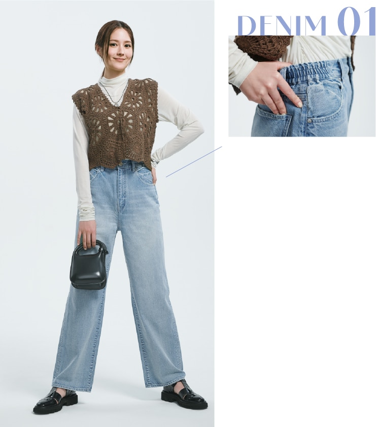 DENIM STYLE LAB（デニムスタイルラボ）｜高島屋