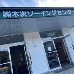 イメージ画像