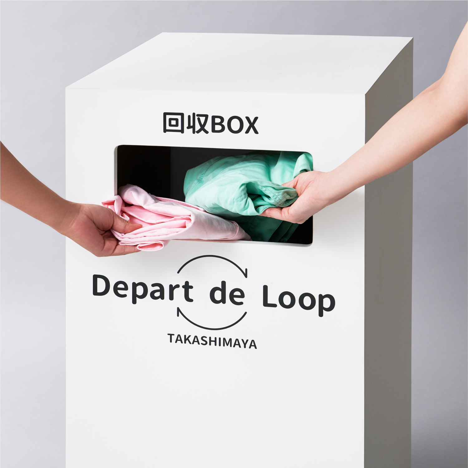 カシミヤ回収キャンペーン