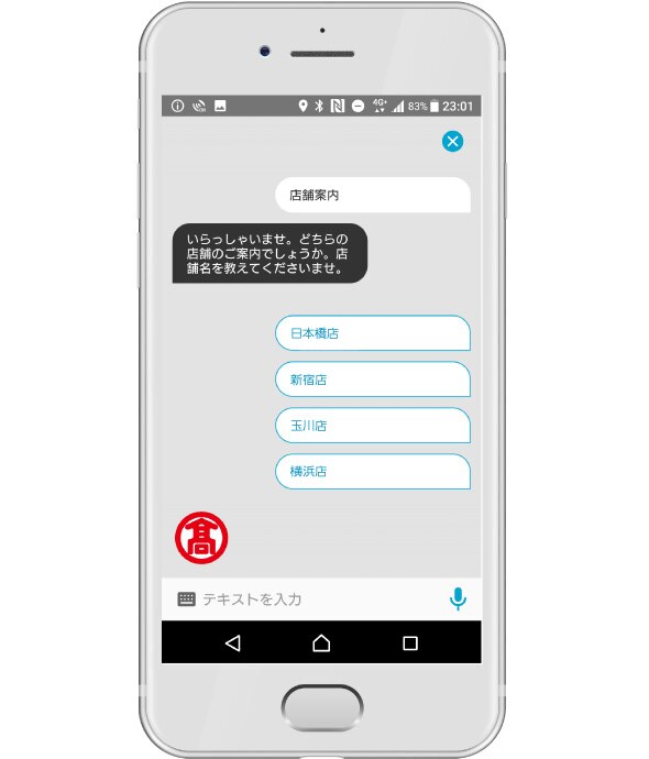 イメージ画像