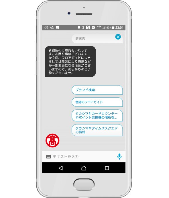 イメージ画像