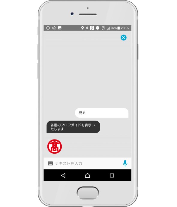イメージ画像