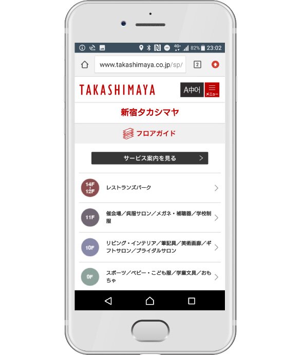 イメージ画像