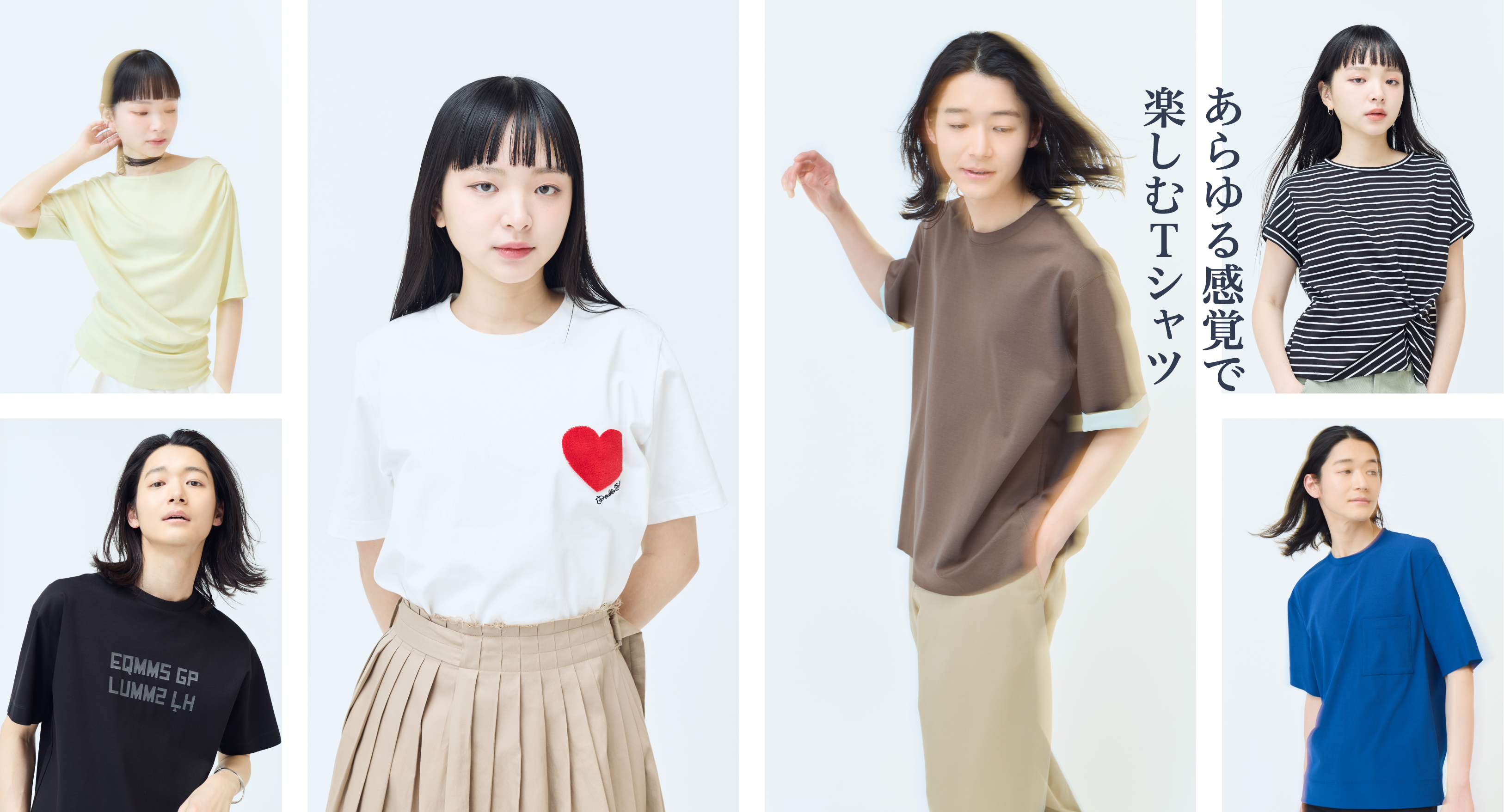 画像：女性と男性が6種類のTシャツを着ている様子　画像おわり