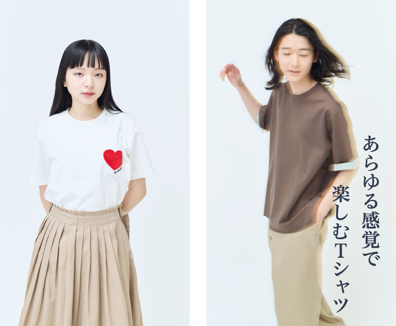 画像：女性と男性が6種類のTシャツを着ている様子　画像おわり