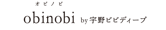 obinobi オビノビ by 宇野ビビディープ