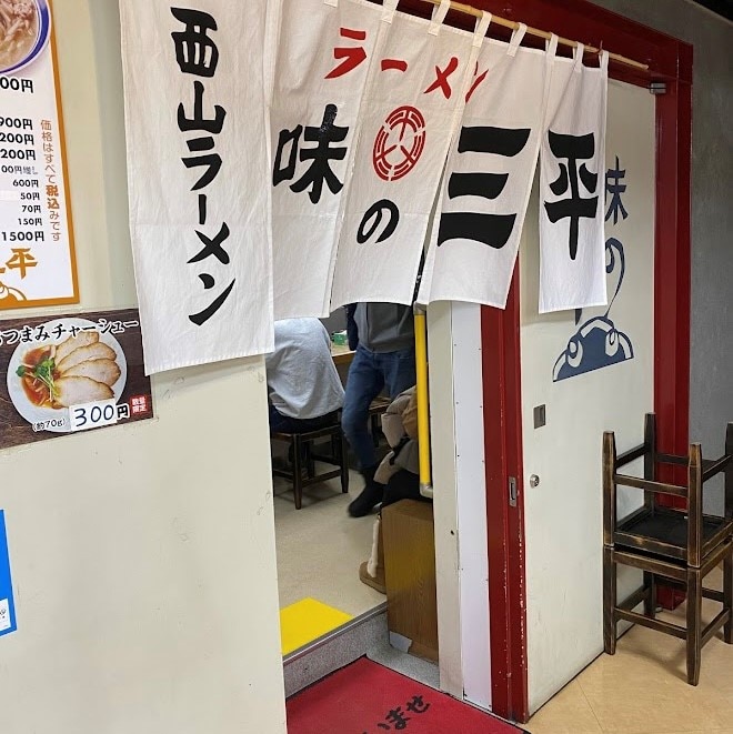 イメージ画像