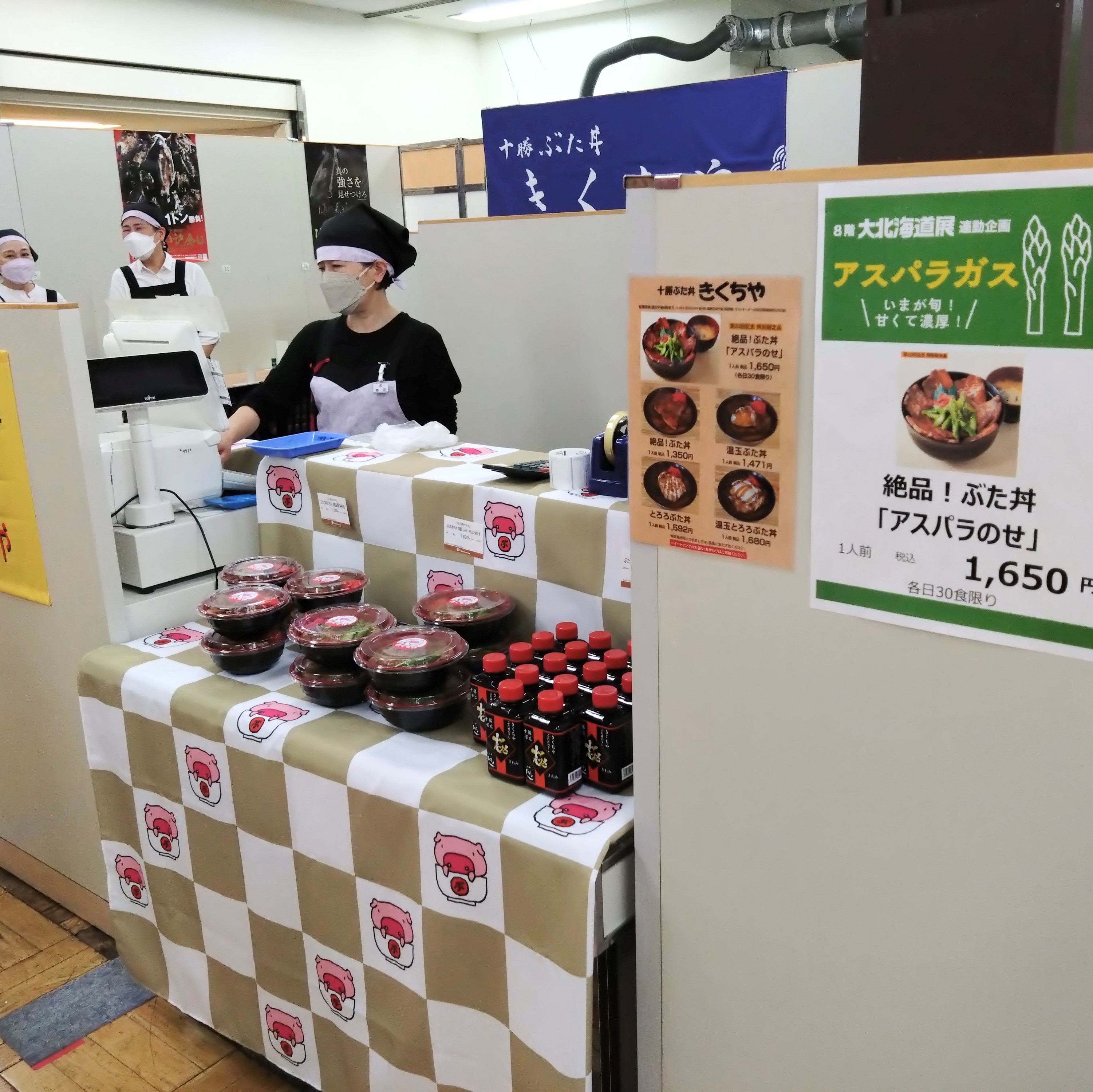 イメージ画像