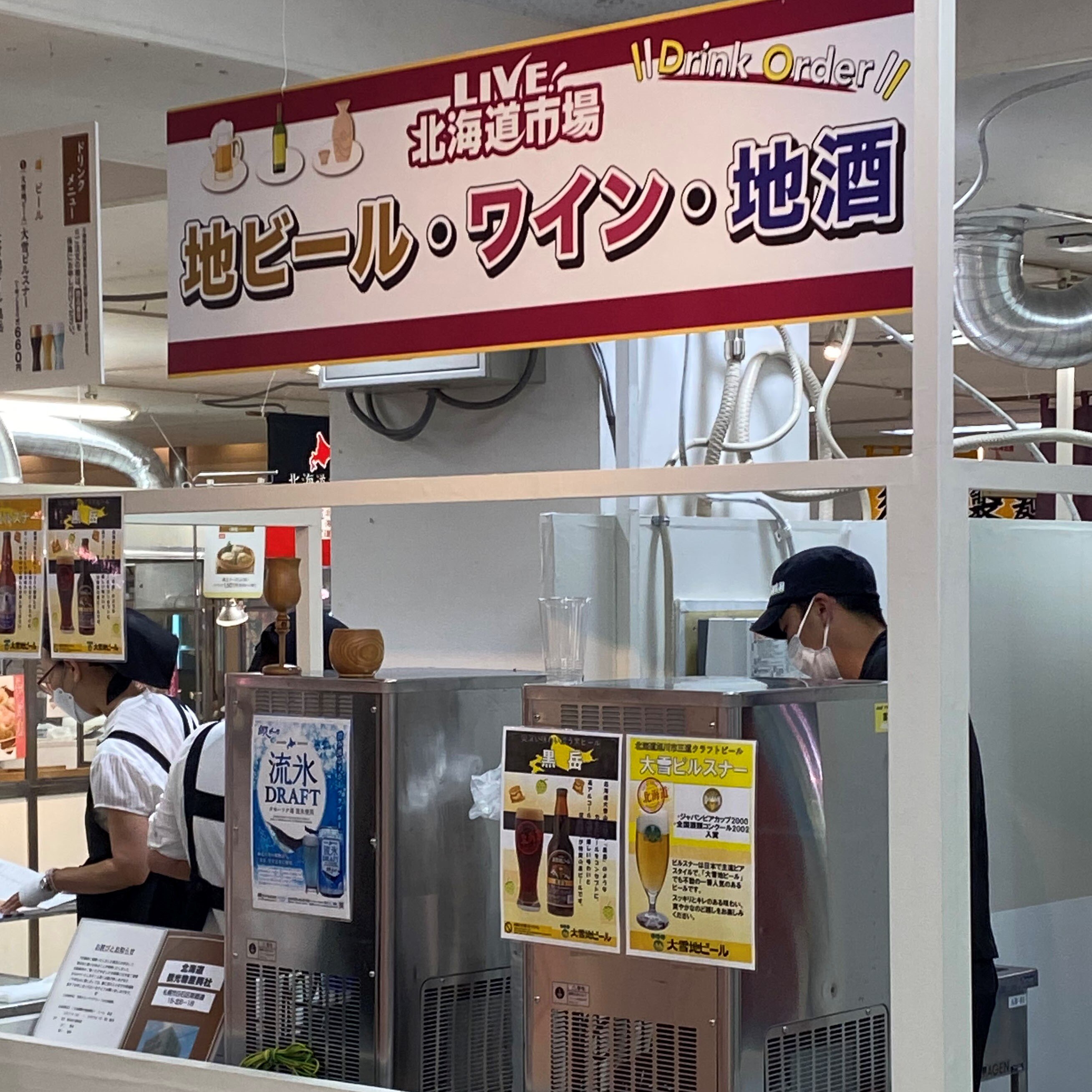 イメージ画像