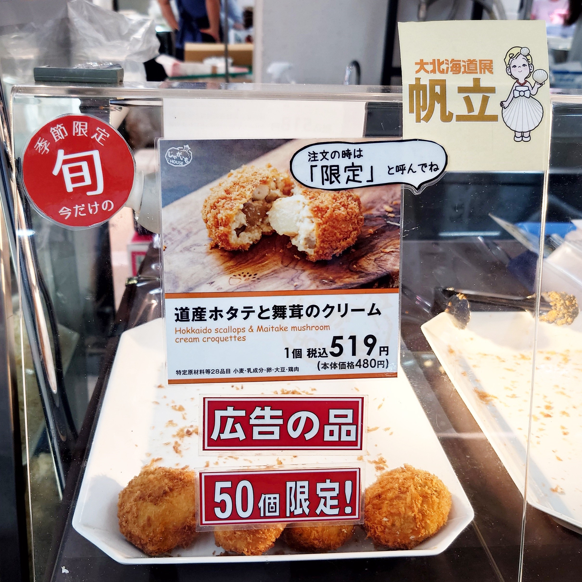 イメージ画像