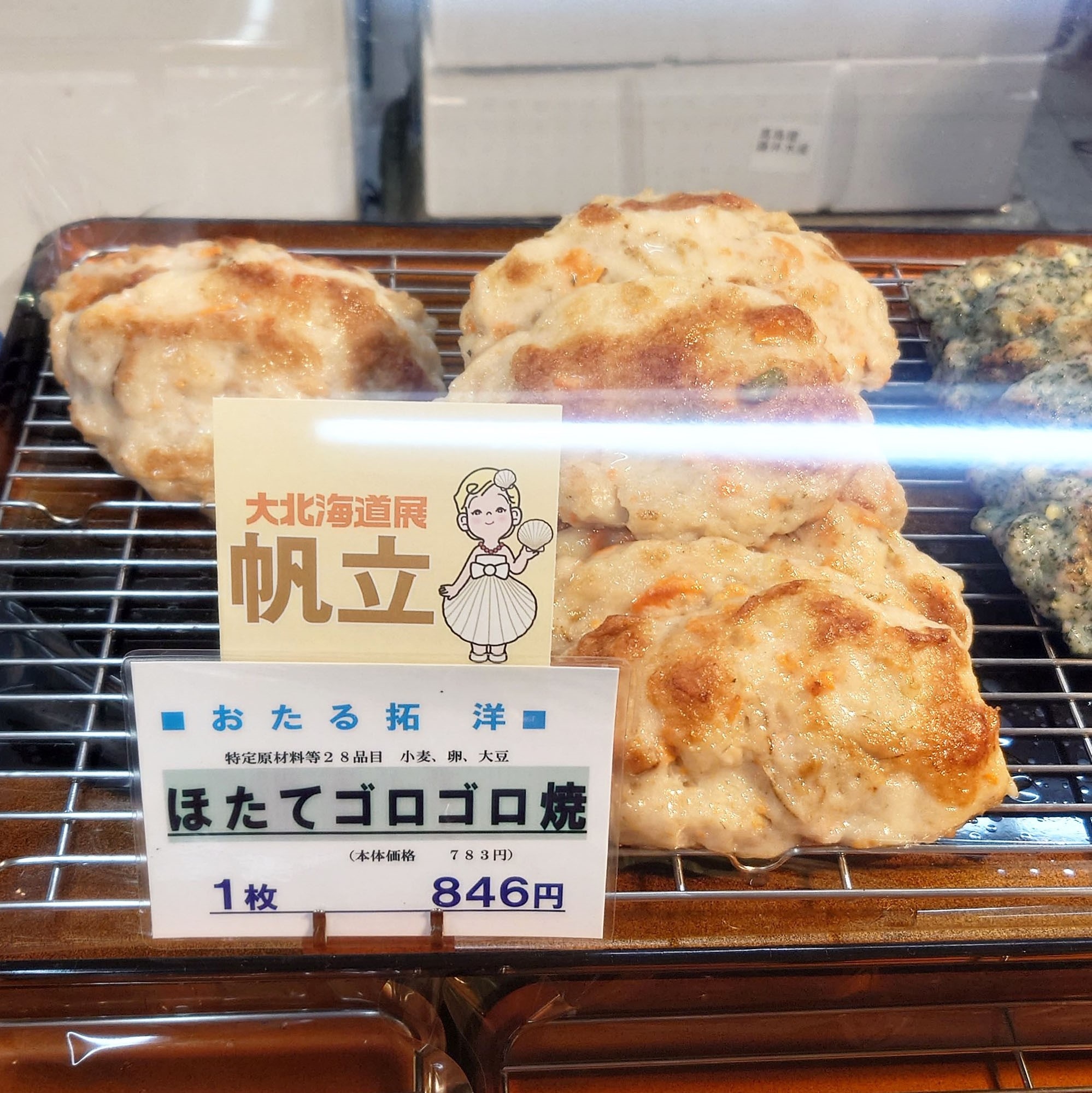 イメージ画像