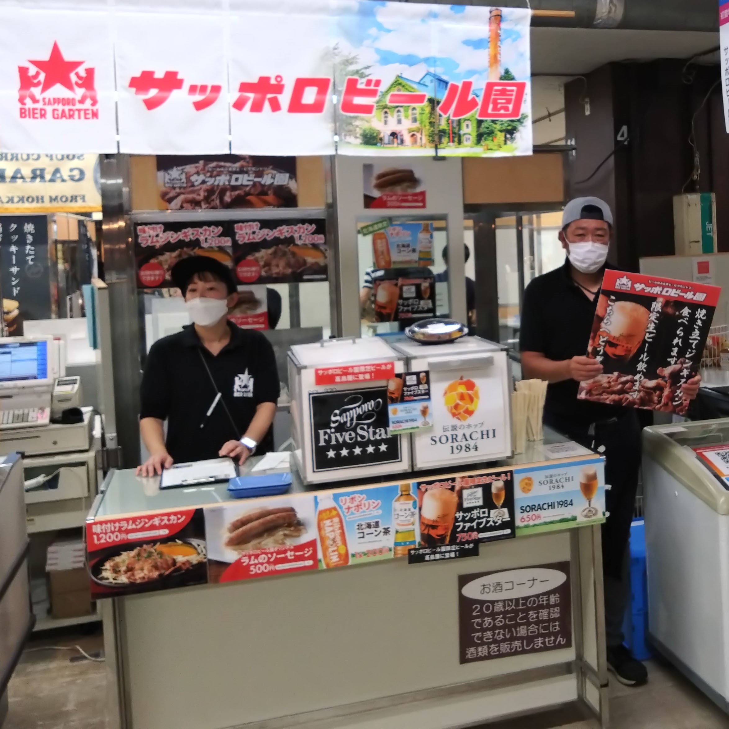 イメージ画像