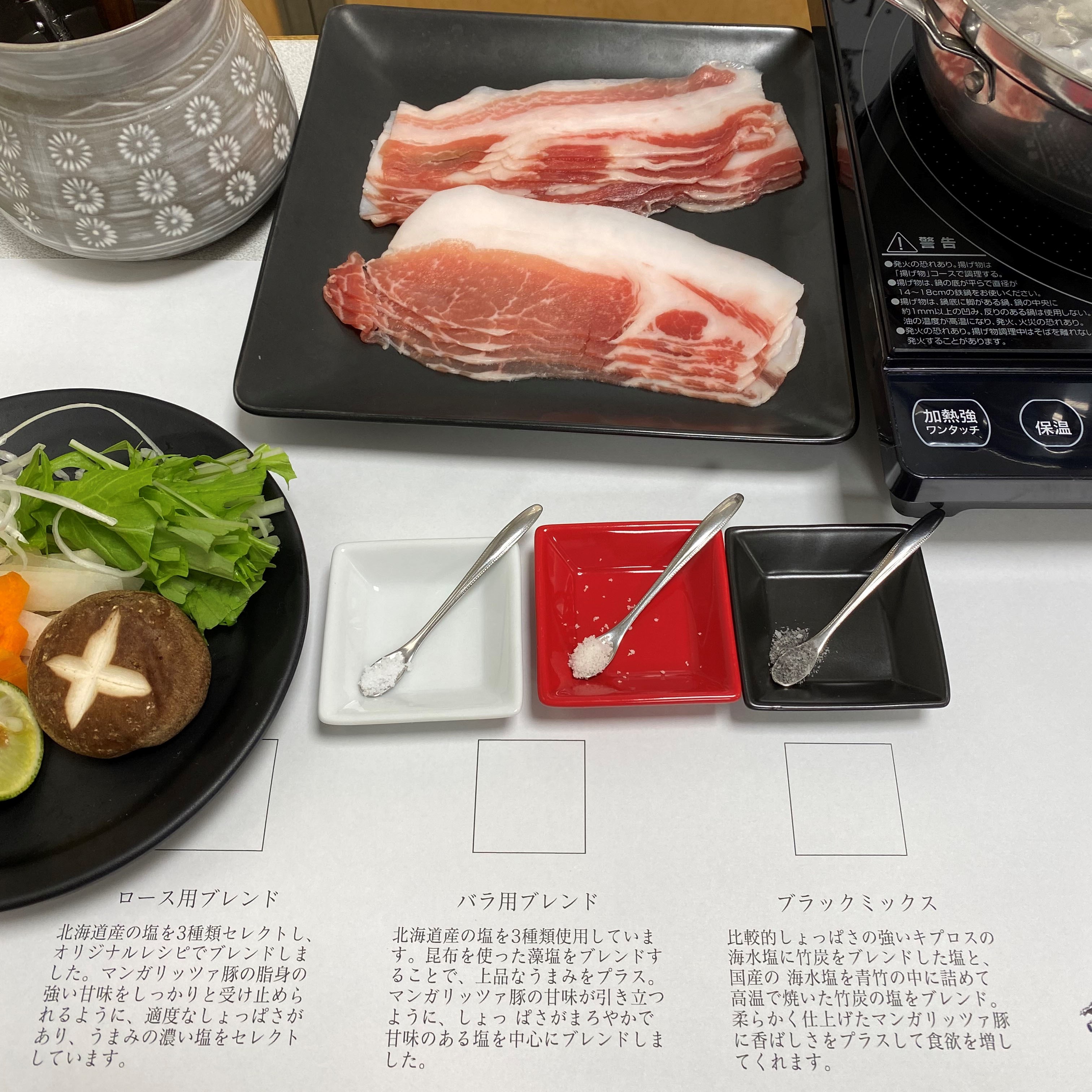 イメージ画像
