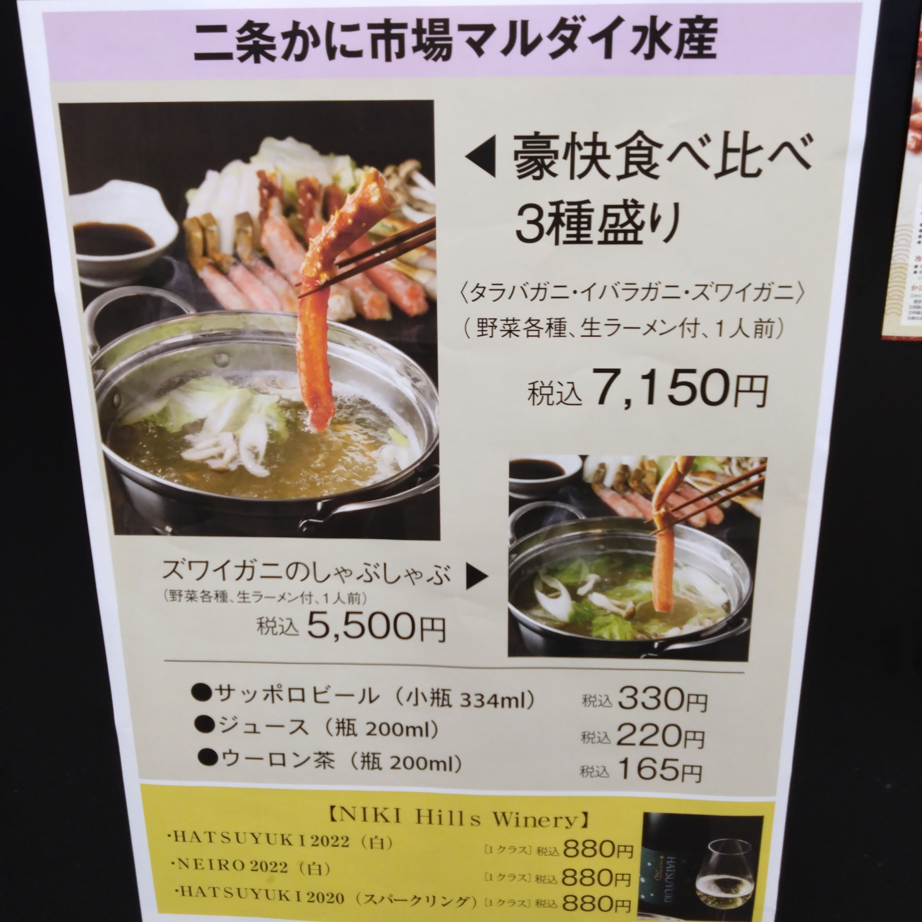 イメージ画像