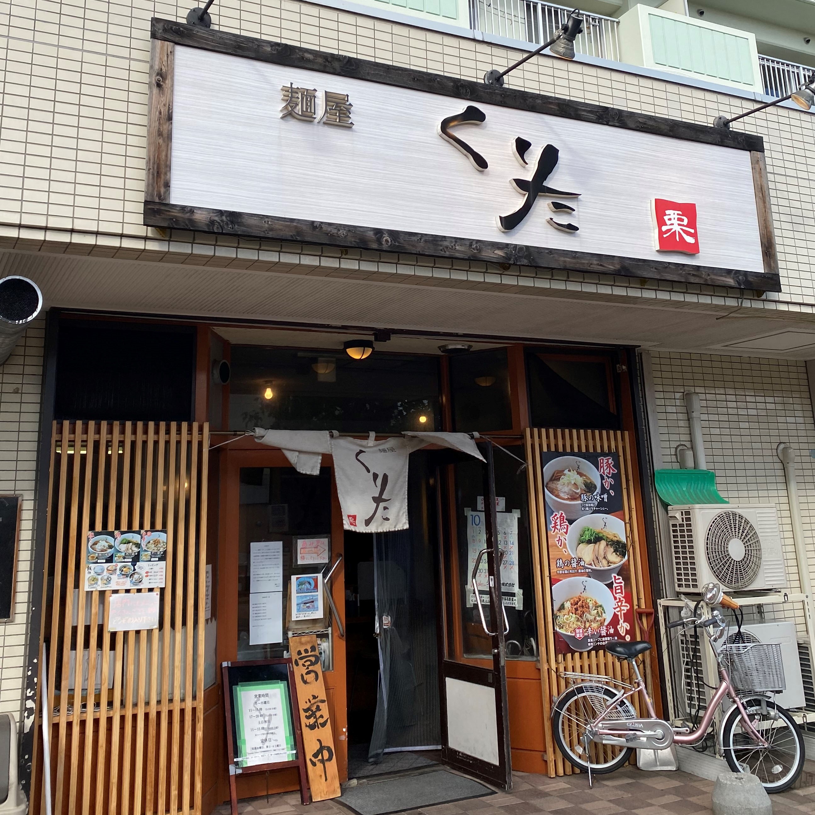 イメージ画像