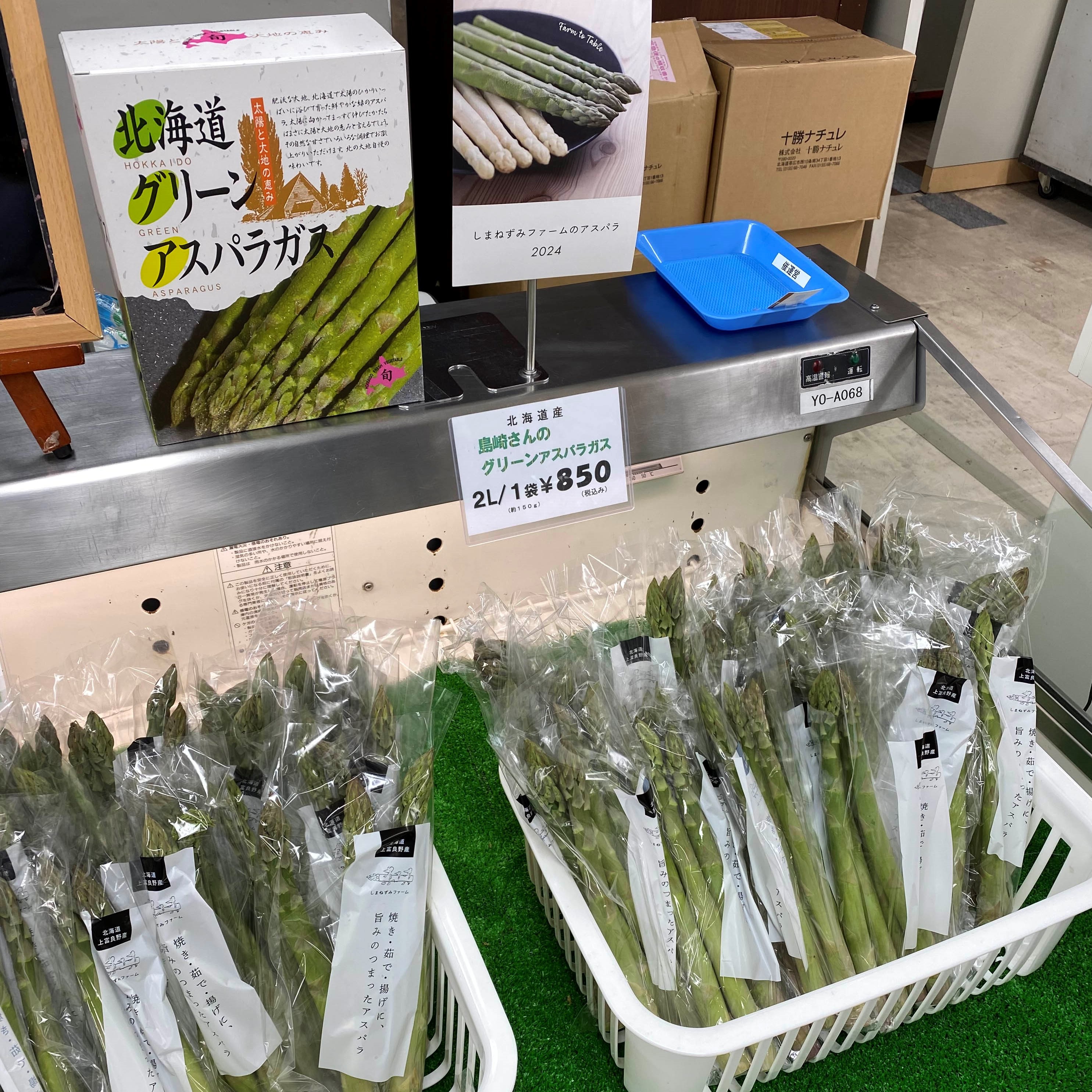 イメージ画像