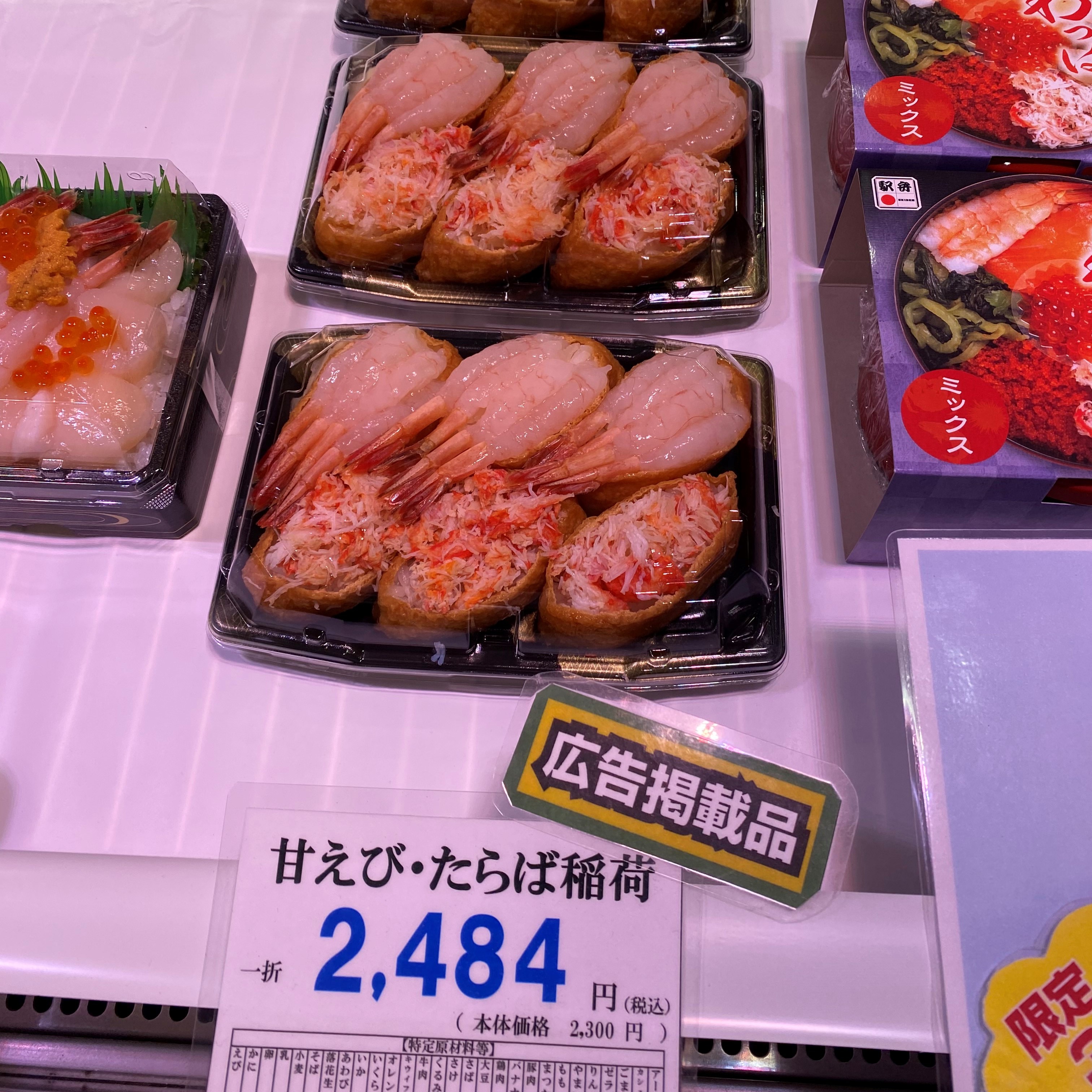 イメージ画像
