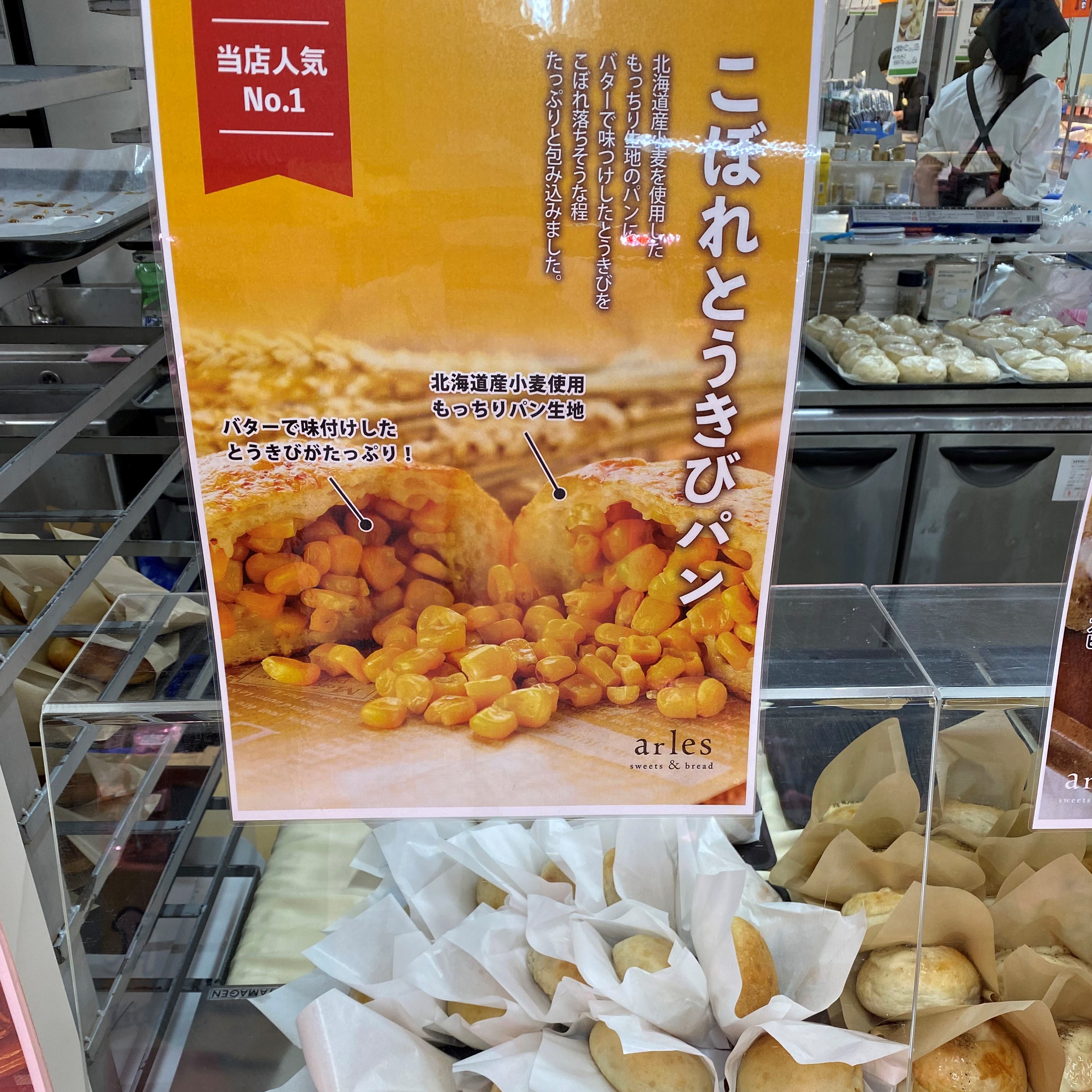 イメージ画像