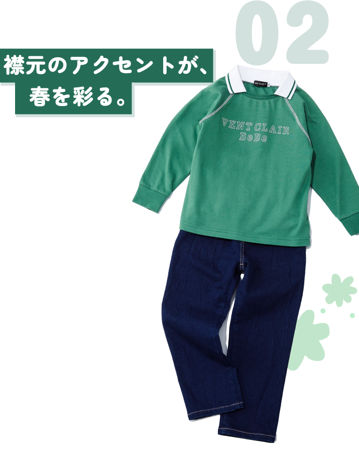 02 襟元のアクセントが、春を彩る。