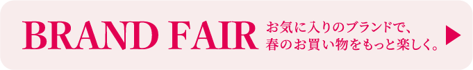 BRAND FAIR